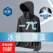 假兩件美式潮牌外套男款秋冬季復古情侶正肩夾克拼接設計感外套 【全臉?lè )罆瘛亢谏?2XL -【130-145斤】左右