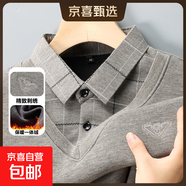 格子襯衫領(lǐng)毛衣男士秋冬季新款假兩件刺繡加絨加厚針織衫翻領(lǐng)衣服 【加絨款】米黃色 3XL