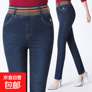 纖衣諾5037一體絨加絨松緊腰牛仔褲加厚中年中老年女褲小腳鉛筆褲 8613松緊單的 29