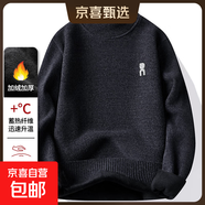 雪貂絨加絨加厚男士毛衣半高領(lǐng)針織打底衫長(cháng)袖保暖冬季內搭毛衣男 【雪貂絨】深灰色 L