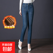 8115冬季加絨牛仔褲小腳中年女褲彈力高腰雙排扣加厚棉褲媽媽長(cháng)褲 藍色 30