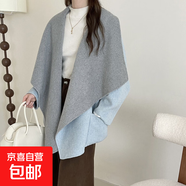 雙色披肩翻領(lǐng)無(wú)扣落肩袖中長(cháng)款浴袍款雙面羊毛大衣毛呢外套女秋冬 藍+灰 M