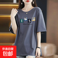 220克純棉女士t恤短袖夏胖mm寬松女裝胖女生洋氣顯瘦遮肉上衣衫 1808【EVST字母】深灰色 2XL