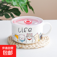 陶瓷泡面碗帶蓋家用保鮮碗創(chuàng  )意學(xué)生宿舍碗帶手柄日式湯碗微波爐碗 卡通貓 5.25寸面碗【把手+蓋】