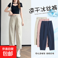 冰絲速干氣球褲2026女夏季薄款休閑防曬涼涼蘿卜老爹褲哈倫九分褲 杏灰 2XL 【134-150斤】