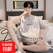 純棉男士睡衣夏季短袖短褲套裝休閑家居服全棉可外穿薄2025年新款 9352 2XL 【140-160斤】