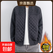 秋冬季加絨加厚款男士外套新款毛衣韓版修身潮流上衣青年針織夾克 【加絨加厚】黑色 XL