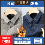 格子襯衫領(lǐng)毛衣男士秋冬季新款假兩件刺繡加絨加厚針織衫翻領(lǐng)衣服 【加絨款】米黃色+藏青色 4XL