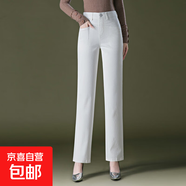 1019直筒休閑褲白色牛仔爆款中年女褲高腰新款洗水棉大碼褲子 白色 31