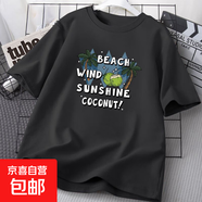 220克純棉卡通印花短袖夏季半袖t恤男女2025休閑寬松上衣B701YL 1886黑色 沙灘椰子 L