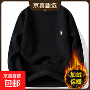 2025新款秋冬季毛衣雪花絨男士圓領(lǐng)加絨加厚純色衛衣保暖長(cháng)袖刺繡 【雪花絨】黑色 4XL