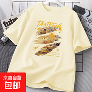 220克純棉卡通印花短袖夏季半袖t恤男女2025休閑寬松上衣B701YL 1907杏色 風(fēng)景前正中 XL