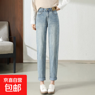 大碼哈倫牛仔褲女白色三防加長(cháng)褲子高個(gè)子2025春松緊腰顯瘦老爹褲 淺藍色加長(cháng) 建議身高164-175選擇 30