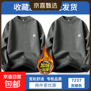 2025新款百搭寬松潮流雪花絨加絨加厚毛衣男秋冬季一體絨圓領(lǐng)衛衣 【全身加絨】灰綠色+灰綠色 3XL