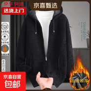 【恒溫保暖】男士毛衣開(kāi)衫中長(cháng)款加絨外套秋冬季新款加厚連帽風(fēng)衣 黑色 XL 【建議140-155斤】