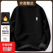 雪貂絨加絨加厚男士毛衣半高領(lǐng)針織打底衫長(cháng)袖保暖冬季內搭毛衣男 【雪貂絨】黑色 2XL