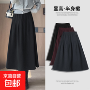 【韓國斜a字裙】半身裙女2025秋季冬季新款高腰顯瘦中長(cháng)款大擺裙 黑色 2XL