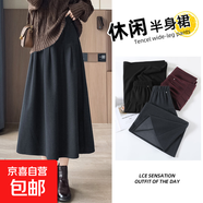 【韓國斜a字裙】半身裙女2025秋季冬季新款高腰顯瘦中長(cháng)款大擺裙 灰色 2XL