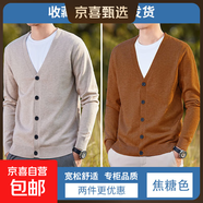 中青年開(kāi)衫毛衣男士2025秋冬新款加絨針織衫純色休閑外穿長(cháng)袖外套 米色+焦糖色 【兩件裝】 2XL (適合140-160斤)
