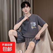 純棉男士睡衣夏季短袖短褲套裝休閑家居服全棉可外穿薄2025年新款 9353 2XL 【140-160斤】