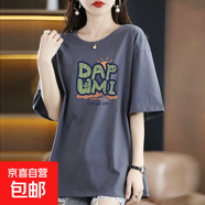 220克純棉女士t恤短袖夏胖mm寬松女裝胖女生洋氣顯瘦遮肉上衣衫 1806【DAP落日】深灰色 2XL