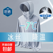 假兩件美式潮牌外套男款秋冬季復古情侶正肩夾克拼接設計感外套 【全臉?lè )罆瘛繙\灰 4XL -【160-180斤】左右