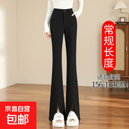 【不沾毛】開(kāi)叉喇叭褲女裝夏季顯瘦高個(gè)子微喇休閑西裝褲子 黑色常規 薄款 -建議156cm~166cm選 L