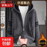 【御寒保暖】連帽針織外套男士秋冬季寬松條紋開(kāi)衫青少年加絨毛衣 深灰色 M 【建議100-125斤】