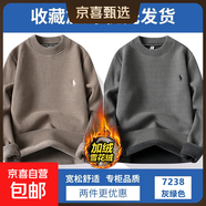 2025新款秋冬季毛衣雪花絨男士圓領(lǐng)加絨加厚純色衛衣保暖長(cháng)袖刺繡 【雪花絨】灰綠色+卡其色 5XL