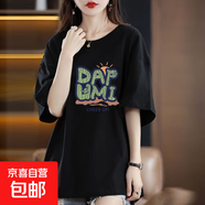 220克純棉女士t恤短袖夏胖mm寬松女裝胖女生洋氣顯瘦遮肉上衣衫 1806【DAP落日】黑色 M