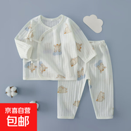 嬰兒夏天衣服套裝0到3個(gè)月新生寶寶夏季薄款分體兩件52碼初生夏裝 H51101C飛飛兔 66