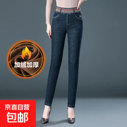 纖衣諾5037一體絨加絨松緊腰牛仔褲加厚中年中老年女褲小腳鉛筆褲 深藍 30