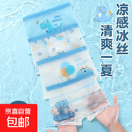 男童冰絲內褲兒童平角男孩四角褲夏季薄款網(wǎng)眼透氣中小童四角短褲 冰絲恐龍-透氣款【4條裝】 110 S碼1-3歲15-25斤