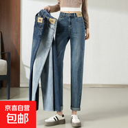 大碼哈倫牛仔褲女白色三防加長(cháng)褲子高個(gè)子2025春松緊腰顯瘦老爹褲 復古藍常規 建議身高158-163選擇 28