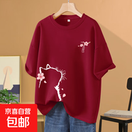 黑色短袖t恤女2025爆款夏季大碼女裝寬松220克純棉上衣服 2218酒紅-看花貓咪K+右下 L