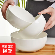 純白陶瓷湯碗甜品碗沙拉碗新款陶瓷高檔面碗家用碗直口大容量湯碗 純白6英寸直口碗【1只裝】