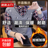 【襯衫領(lǐng)】高品質(zhì)假兩件針織衫百搭毛衣男2025秋冬條紋帶領(lǐng)打底衫 【加絨款】深灰色 M 【建議90-110斤】