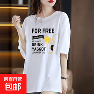 220克純棉女士t恤短袖夏胖mm寬松女裝胖女生洋氣顯瘦遮肉上衣衫 1810白色【黑圖檸檬飲料】 XL