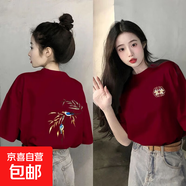 國風(fēng)短袖t恤女2025新款220克純棉寬松休閑夏季女裝新中式上衣 1902新中式酒紅 2XL