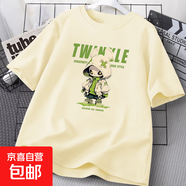 220克純棉卡通印花短袖夏季半袖t恤男女2025休閑寬松上衣B701YL 1884杏色 潮牌熊貓 M