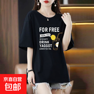 220克純棉女士t恤短袖夏胖mm寬松女裝胖女生洋氣顯瘦遮肉上衣衫 1810黑色【白圖檸檬飲料】 2XL