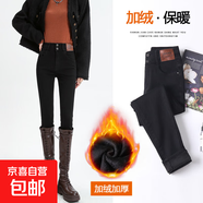 加絨牛仔褲女秋冬新款冬季外穿高腰胖顯瘦緊身小腳鉛筆褲牛仔褲 黑色【九分】 加絨 29