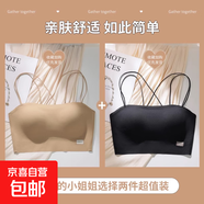 抹胸內衣女隱形防走光背心薄款性感一體裹胸細肩吊帶交叉美背文胸 咖色+黑色 S （32/70AB）