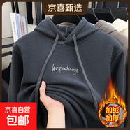 雪狐絨連帽毛衣男2025新款刺繡字母寬松加厚一體絨毛線(xiàn)針織衫秋冬 【雪狐絨】深灰色 M