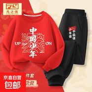 2026國慶兒童演出服秋季新款男童女童套裝中國風(fēng)衛衣中大童秋裝潮 紅云紋中國+黑少年旗 -463套裝 170 cm