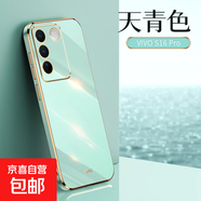 適用vivoS16Pro/E手機殼vivoS12/10/9/7/6/5/pro/E保護套防摔鏡頭全包指環(huán)支架膚感簡(jiǎn)約輕薄男女款 天青色 vivoS12