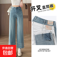 牛仔九分褲小個(gè)子2025年新款顯瘦百搭八分開(kāi)叉直筒褲 藍色-九分 XL