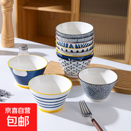 【廠(chǎng)家清倉】新款5英寸斗笠碗家用爆款日式陶瓷網(wǎng)紅精致防燙飯碗 隨機色斗笠碗 5英寸 8只 隨機色斗笠碗