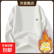 2025新款百搭寬松潮流雪花絨加絨加厚毛衣男秋冬季一體絨圓領(lǐng)衛衣 【全身加絨】白色 5XL