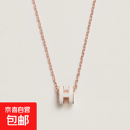 小眾高級感H字母吊墜項鏈女韓國氣質(zhì)百搭鎖骨鏈個(gè)性網(wǎng)紅配飾頸鏈 玫瑰金白 1條